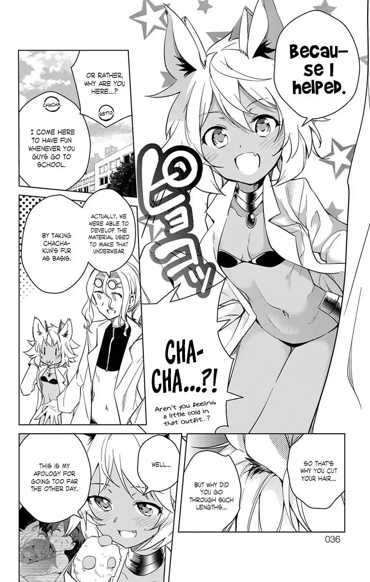Dokyuu Hentai HxEros Chapter 11 6